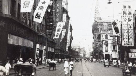 【jpg清晰版】南京路先施百货和太阳太阳酒店上海.jpg