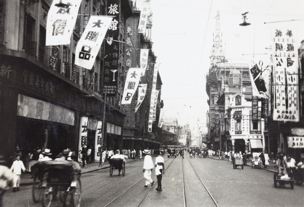 【JPG清晰版】南京路先施百货和太阳太阳酒店上海