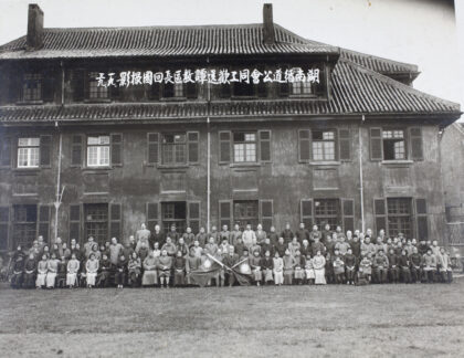 【jpg清晰版】卫理公会差会长沙站约翰·h·斯坦菲尔德牧师与教职人员、学生及家属合影.jpg