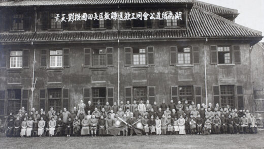 【jpg清晰版】卫理公会差会长沙站约翰·h·斯坦菲尔德牧师与教职人员、学生及家属合影.jpg