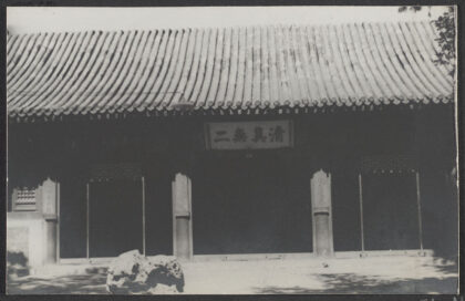 【jpg清晰版】只有一个伊斯兰教.jpg