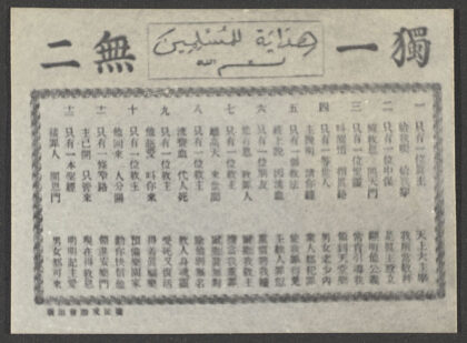 【jpg清晰版】唯一.jpg