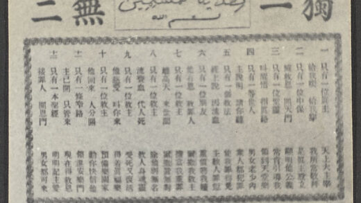 【jpg清晰版】唯一.jpg