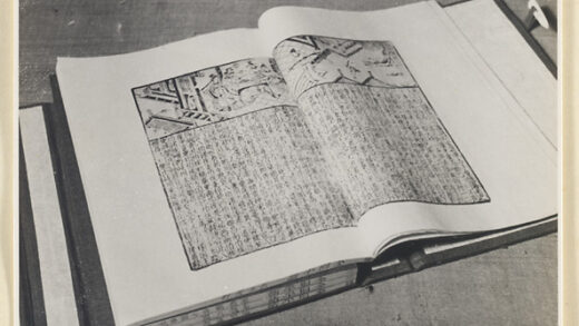 【jpg清晰版】多卷书的页面展示展示侧缝装订放在盒子上.jpg