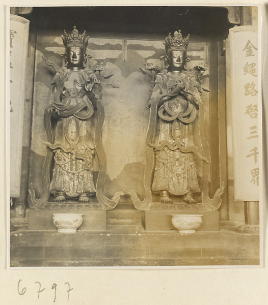 【JPG清晰版】大觉寺内部展示两尊带铭文的菩萨