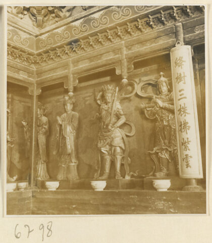 【jpg清晰版】大觉寺内部展示四尊神像和铭文.jpg