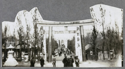 【jpg清晰版】大连金州神社.jpg