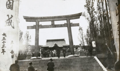 【jpg清晰版】大连金神社.jpg