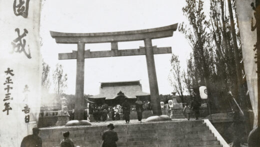 【jpg清晰版】大连金神社.jpg