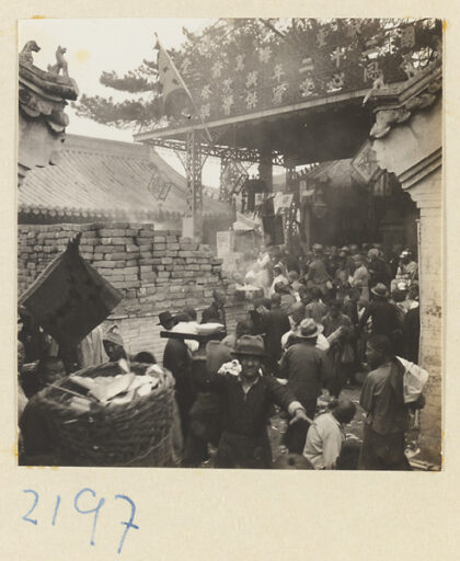 【jpg清晰版】妙峰山上砖砌香炉旁的朝圣者.jpg