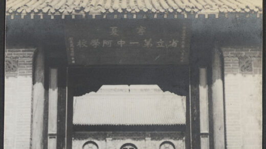 【jpg清晰版】宁夏外中阿学校入口.jpg
