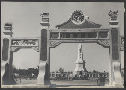 【jpg清晰版】宁夏市中山公园马福祥纪念碑.jpg
