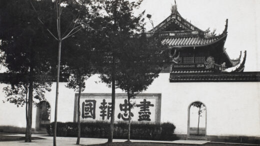 【jpg清晰版】寺庙墙上的爱国标语.jpg