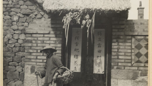 【jpg清晰版】山东沿海乡村的带对联门楼.jpg