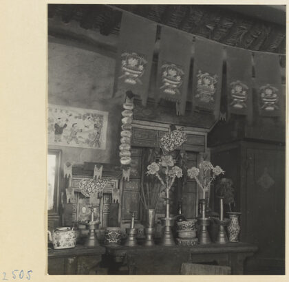 【jpg清晰版】山东沿海村庄建筑内部展示有祭坛及仪式物品与装饰物件.jpg
