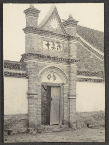 【jpg清晰版】山东清真寺.jpg