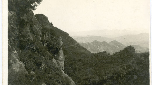 【jpg清晰版】山外有山.jpg