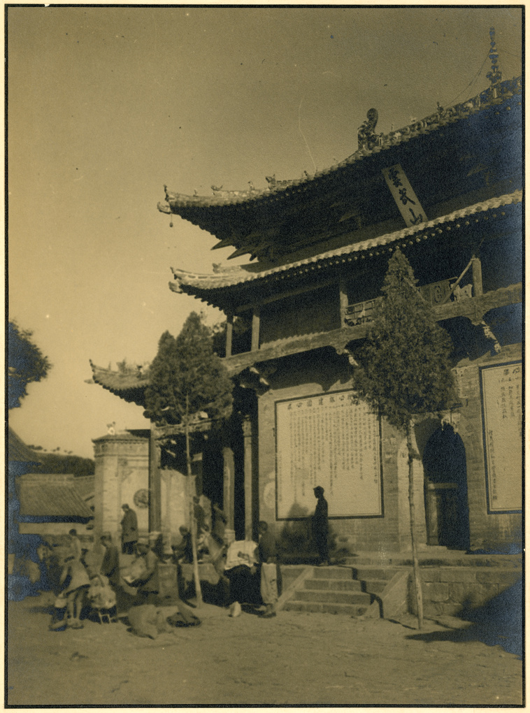 【JPG清晰版】山西高平的一座寺庙