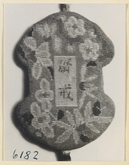 【jpg清晰版】带花卉图案和针绣文字的包.jpg
