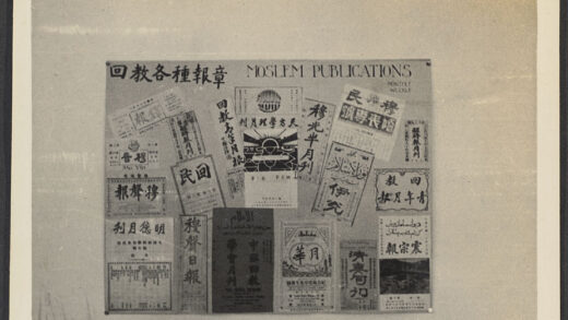 【jpg清晰版】库岭穆斯林杂志.jpg