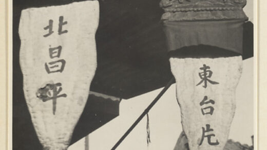 【jpg清晰版】店铺招牌.jpg