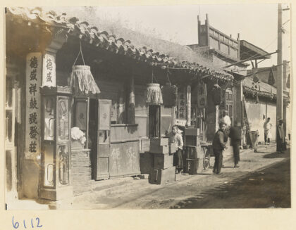 【jpg清晰版】店铺的立面展示面馆（中）和鼓店（右）的招牌.jpg