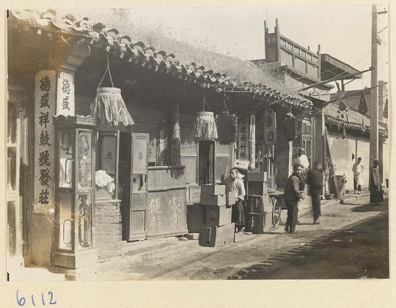 【JPG清晰版】店铺的立面展示面馆（中）和鼓店（右）的招牌