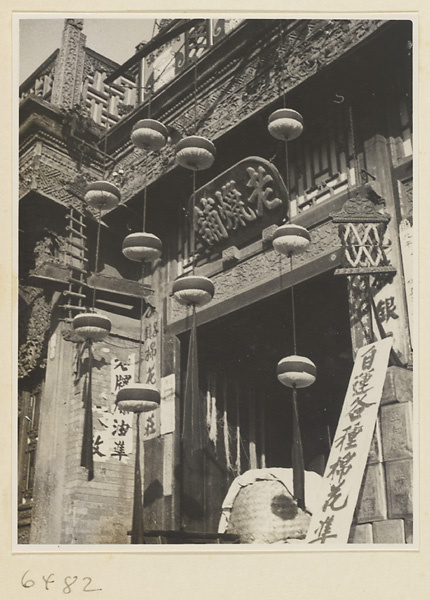 【JPG清晰版】店铺立面展示蜡烛（左）、棉花（中）和羊毛（右）的商店招牌
