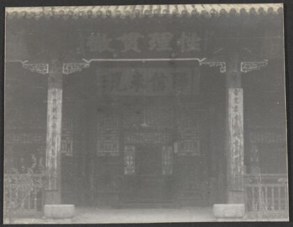 【jpg清晰版】张家口察哈尔老清真寺的门廊.jpg