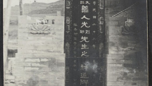 【jpg清晰版】张家川甘肃.jpg