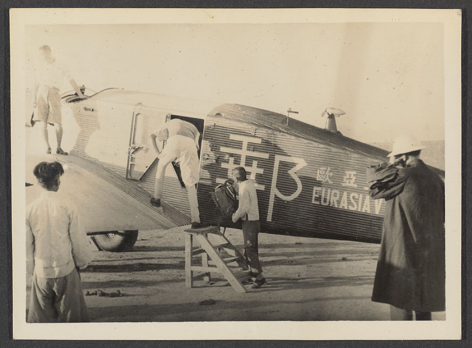 【JPG清晰版】思安（欧亚航空公司的“魔毯”）