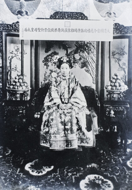 【jpg清晰版】慈禧太后.jpg