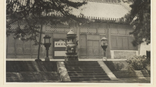 【jpg清晰版】戒台寺单层单檐寺庙建筑的立面细节展示带有灯笼、铭文和香炉的平台.jpg