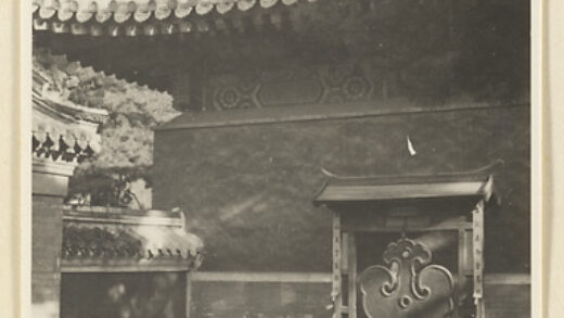 【jpg清晰版】戒台寺寺庙庭院中的如意形石磬.jpg
