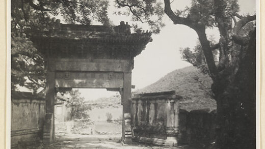 【jpg清晰版】戒台寺的单拱牌楼展示铭文.jpg