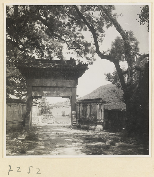 【JPG清晰版】戒台寺的单拱牌楼展示铭文