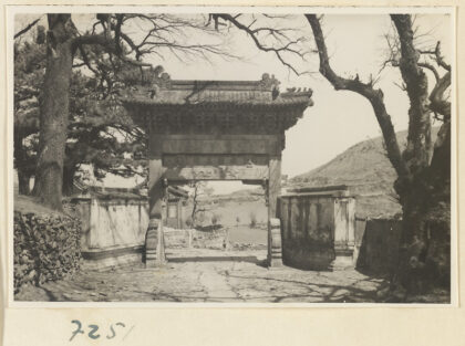 【jpg清晰版】戒台寺的单拱牌楼展示铭文.jpg