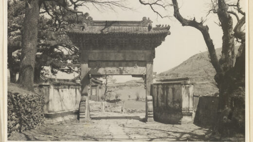 【jpg清晰版】戒台寺的单拱牌楼展示铭文.jpg
