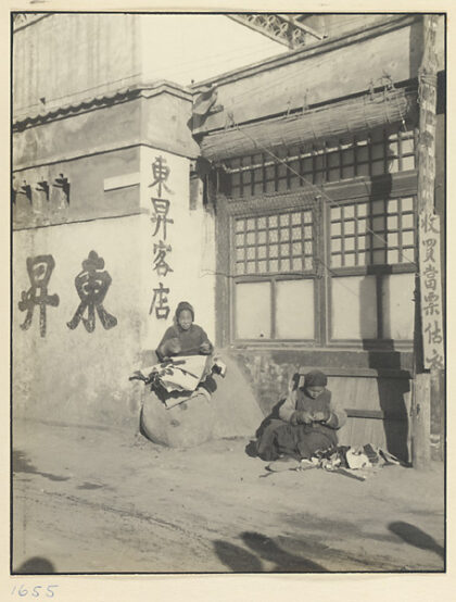 【jpg清晰版】户外缝纫的女工.jpg