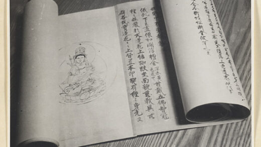 【jpg清晰版】手卷展开展示插图和文字.jpg