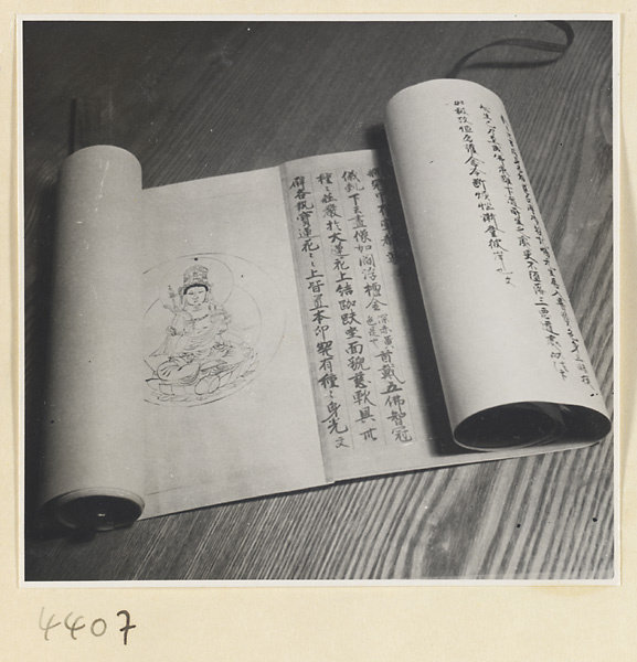 【JPG清晰版】手卷展开展示插图和文字