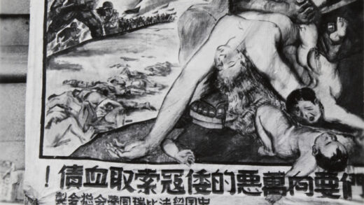 【jpg清晰版】抗日横幅中日战争.jpg