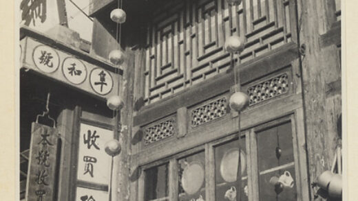 【jpg清晰版】收购珍珠、宝石与黄金首饰的店铺门面.jpg