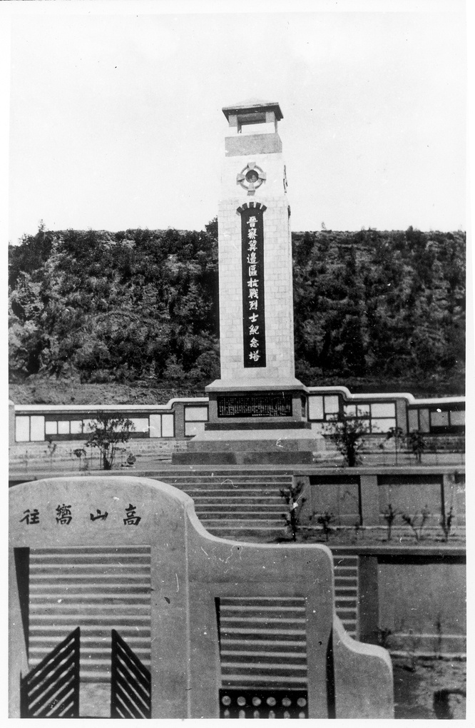 【JPG清晰版】晋察冀边区抗战烈士纪念塔河北省唐县
