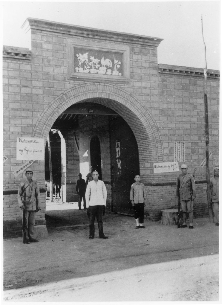 【JPG清晰版】晋察冀边区政府总部入口处的哨兵五台地区