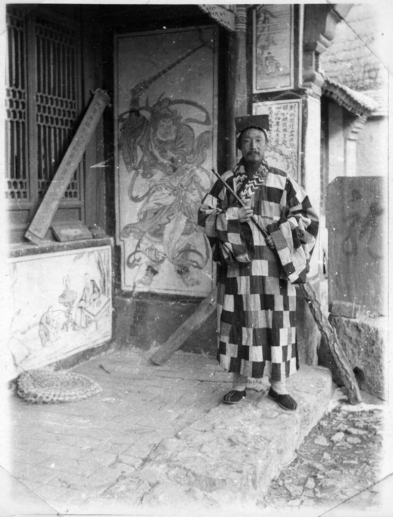 【JPG清晰版】李圆通一位居住在狼牙山的道士曾帮助中国士兵防守该山