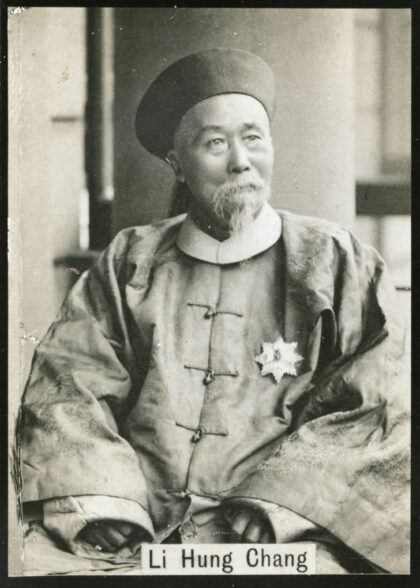 【jpg清晰版】李鸿章在伦敦1896年.jpg