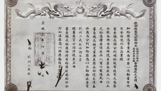 【jpg清晰版】杭州西湖风景获奖相册证书——二我轩照相馆.jpg