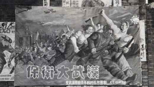 【jpg清晰版】武汉战争宣传横幅及其他海报.jpg