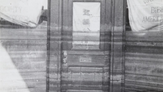 【jpg清晰版】水印英国及海外圣经公会天津洪水1938年9月.jpg